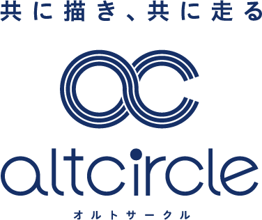 共に描き、共に走る altcircle（オオルトサークル）