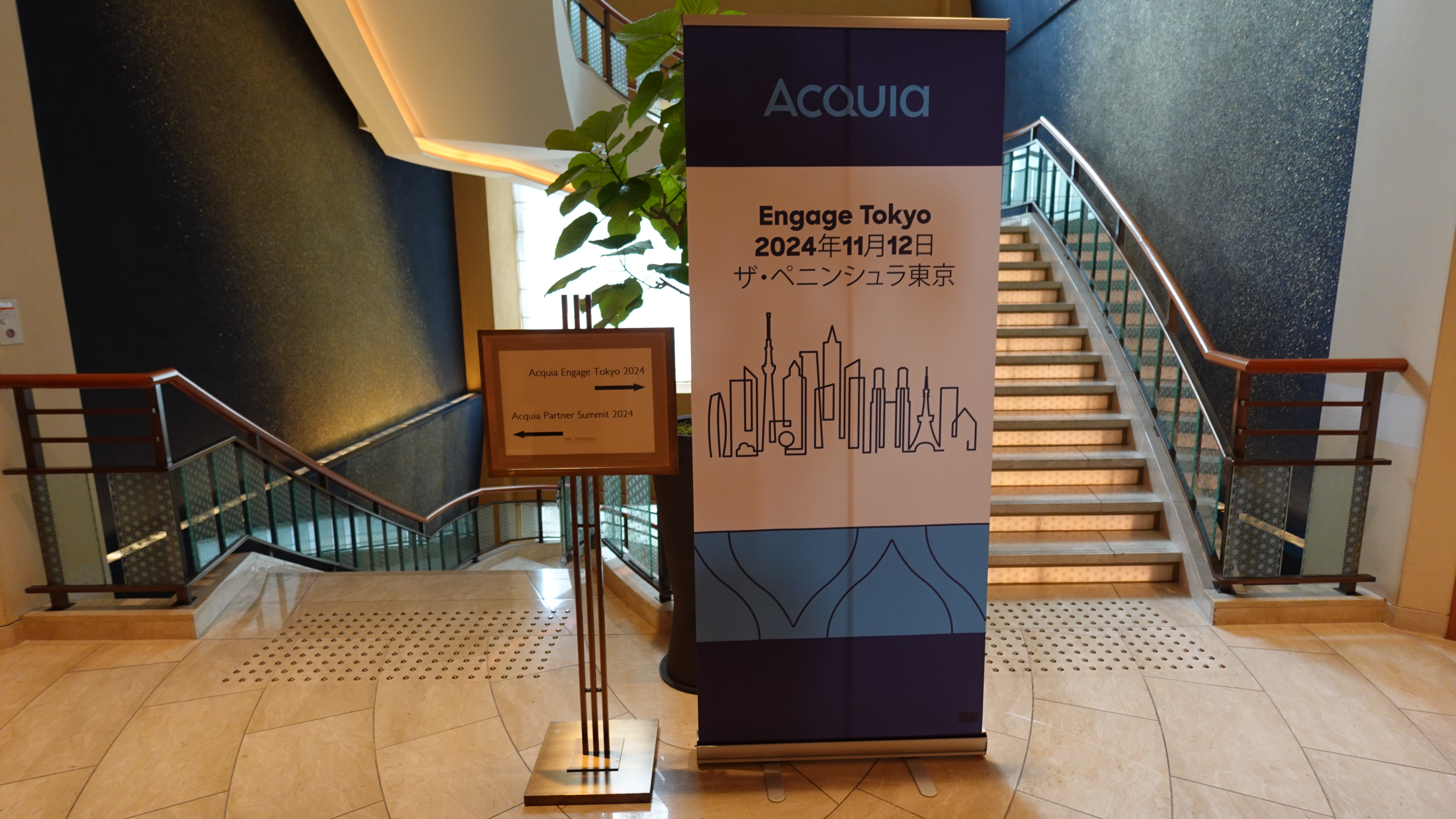 Acquia Engage Tokyo 2024 会場の様子2