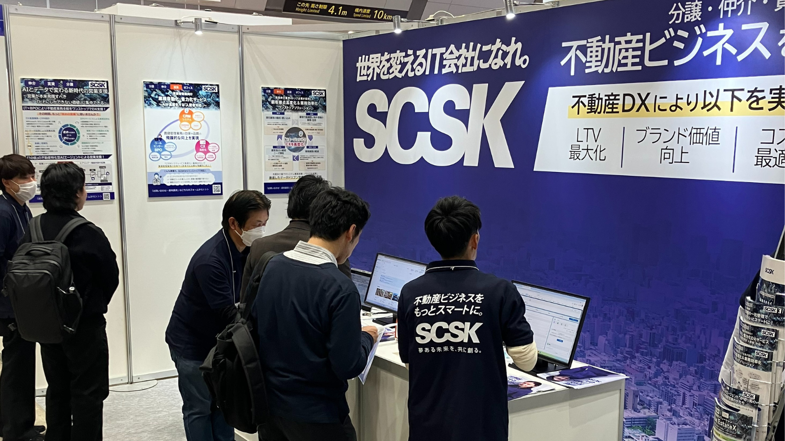 不動産テックEXPO展示ブースの様子1