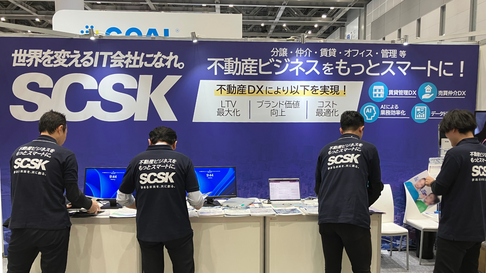 不動産テックEXPO展示ブースの様子2