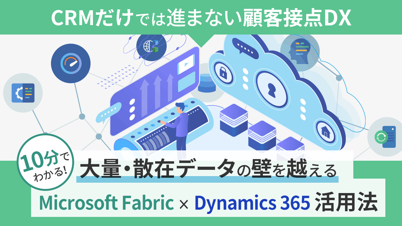 【Agentforceの導入および有効活用をお考えの方へ】営業ターゲット選定の高度化を実現するAgentforce活用事例