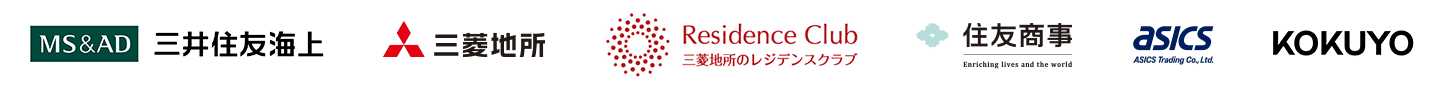 導入企業一覧ロゴ（三井住友海上火災保険株式会社様、三菱地所株式会社様、住友商事株式会社様、アシックス商事株式会社様、コクヨ株式会社様）