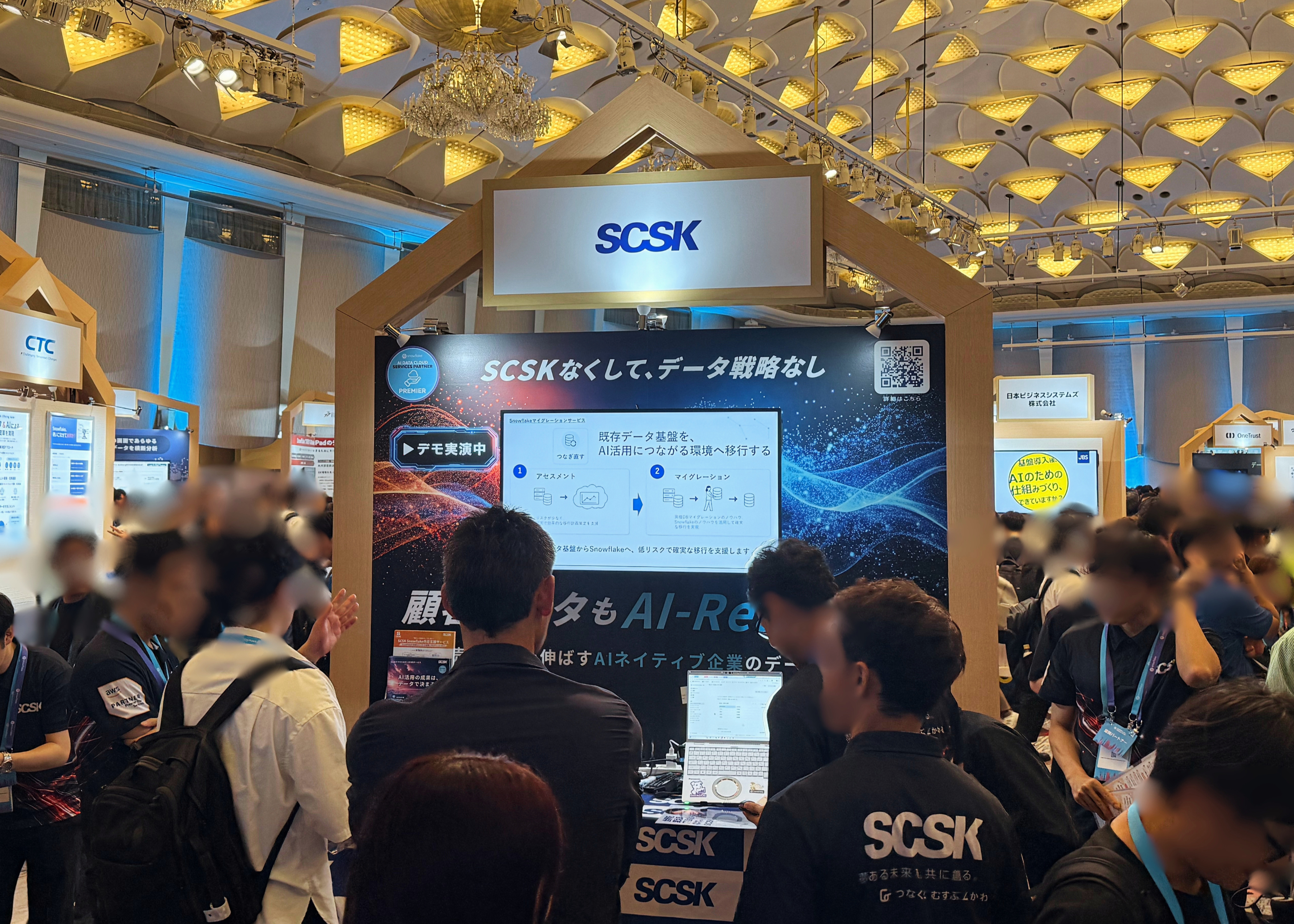 Snowflake World Tour Tokyo 2026 SCSKブース出展